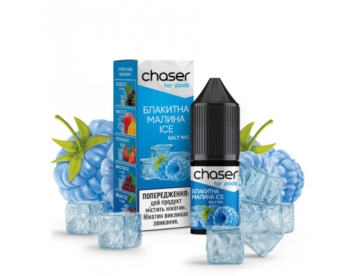 Сольова рідина Chaser For Pods Salt Блакитна Малина Ice 30 мг 10 мл