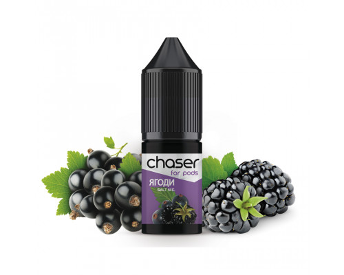 Сольова рідина Chaser For Pods Salt Ягоди 30 мг 10 мл