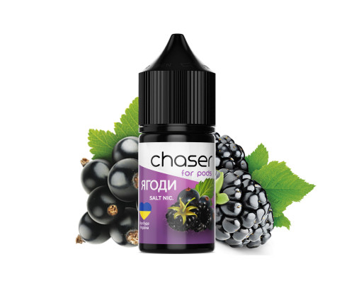 Солевая жидкость Chaser For Pods Salt Ягоды 30 мг 30 мл